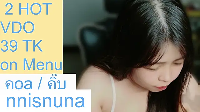 nunanunanuna