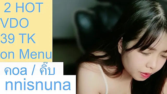 nunanunanuna live cam preview