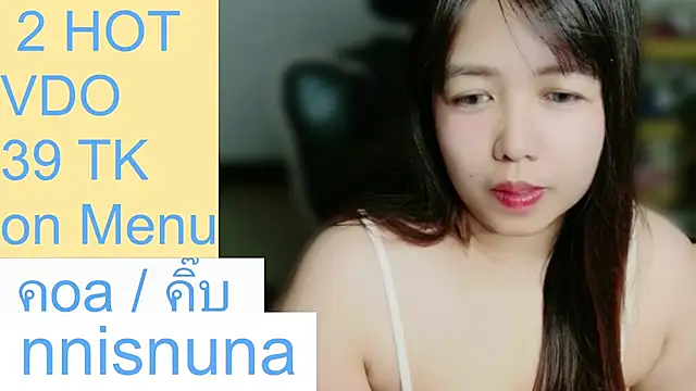 nunanunanuna webcam