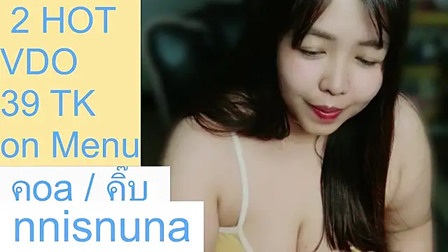 nunanunanuna