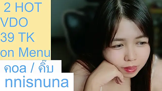 nunanunanuna live cam preview