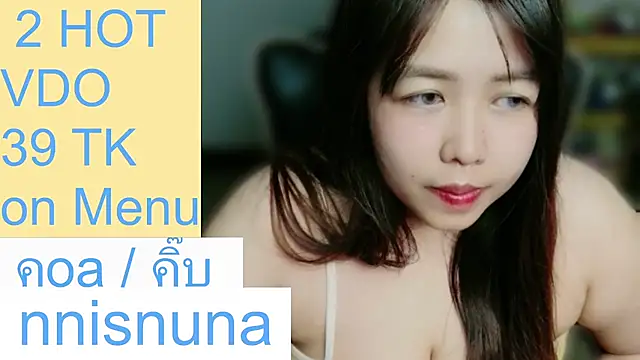 nunanunanuna webcam