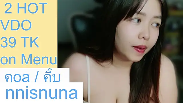 nunanunanuna