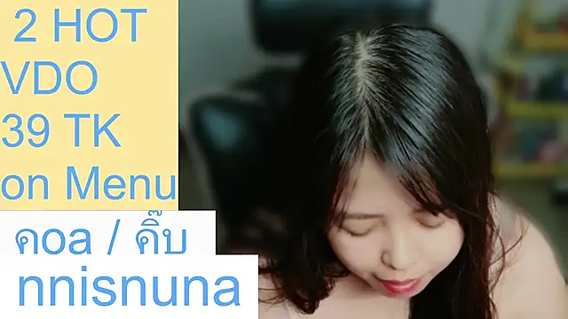 nunanunanuna live cam on StripChat