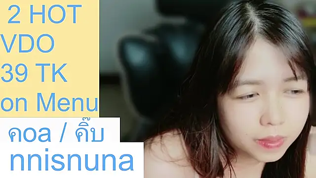 nunanunanuna