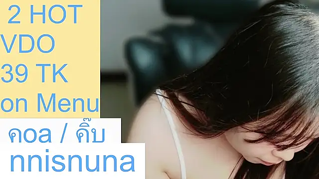 nunanunanuna