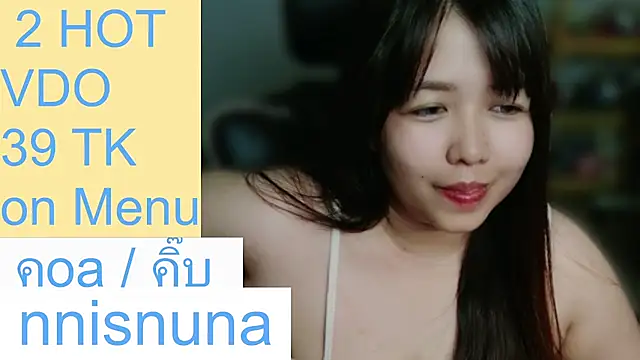 nunanunanuna