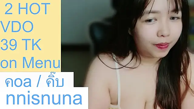 nunanunanuna