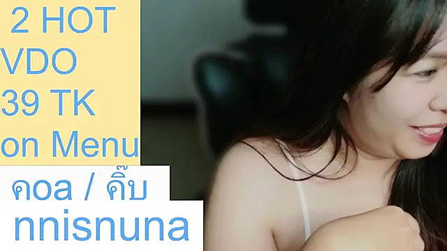 nunanunanuna