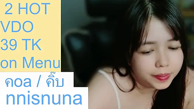 nunanunanuna