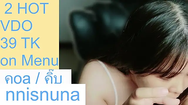 nunanunanuna live cam model