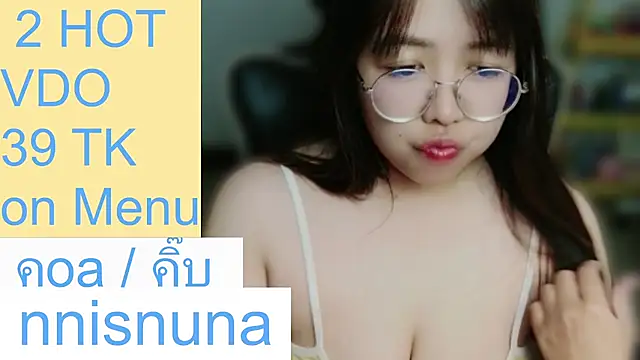 nunanunanuna