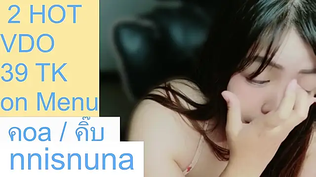 nunanunanuna live cam preview