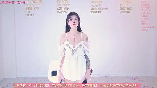 IVE-111's room