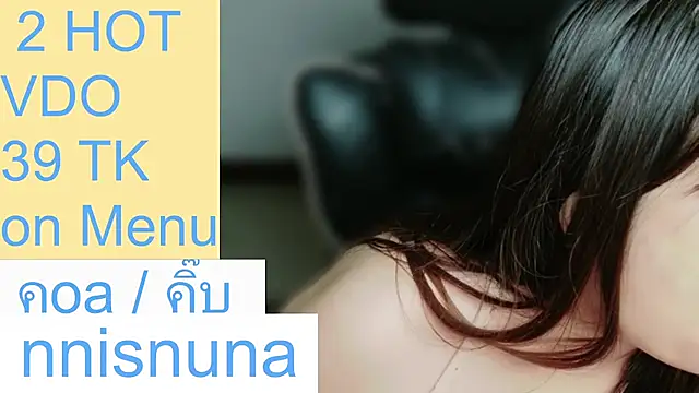 nunanunanuna