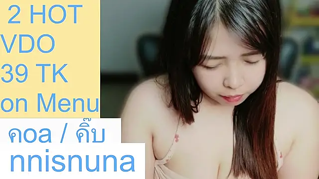 nunanunanuna