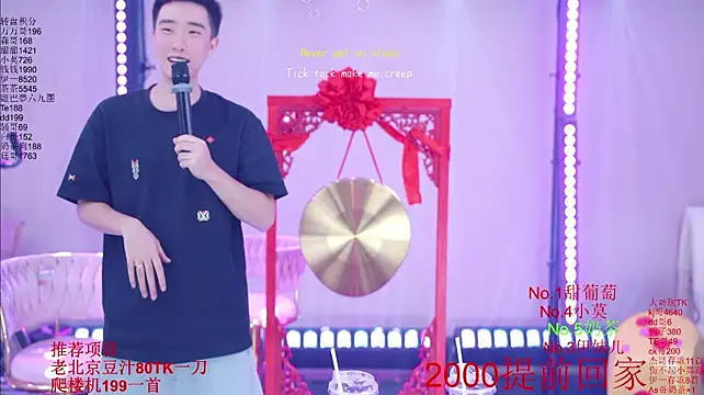 Luckybaby-001 live cam preview