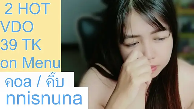 nunanunanuna