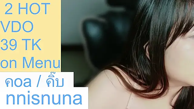 nunanunanuna webcam stripchat model stream image