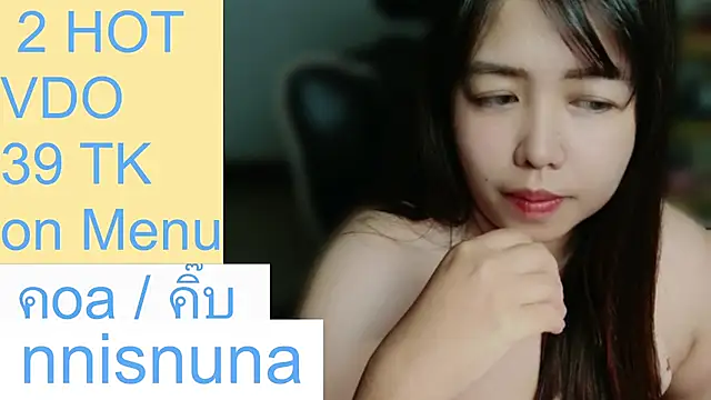 nunanunanuna