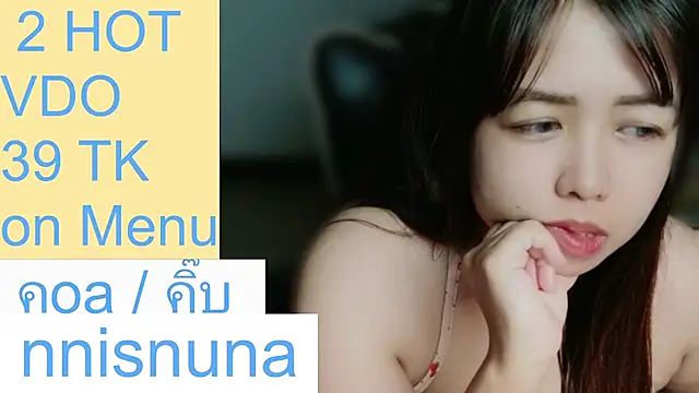 nunanunanuna