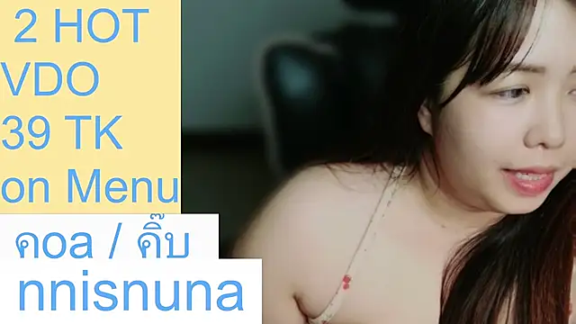 nunanunanuna webcam stripchat model stream image