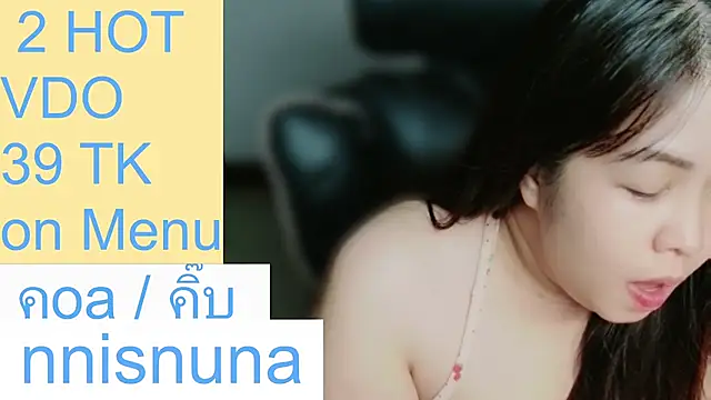 nunanunanuna