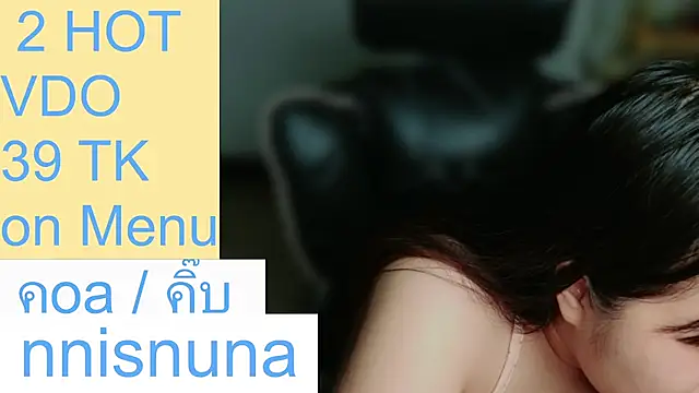 nunanunanuna live cam on StripChat