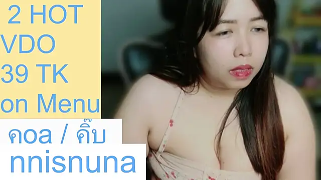 nunanunanuna