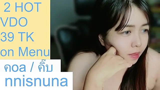 nunanunanuna
