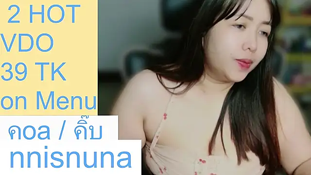 nunanunanuna