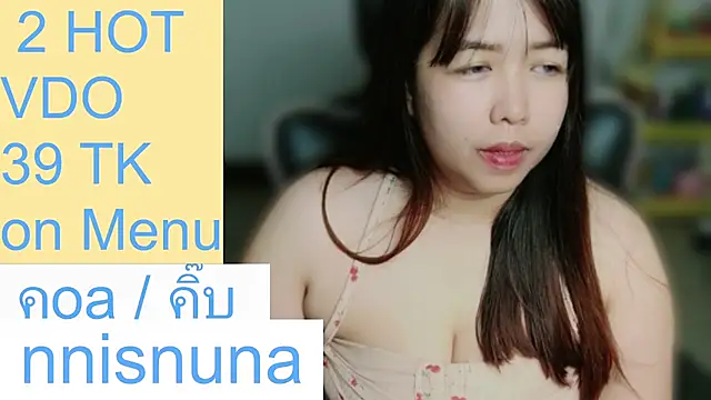 nunanunanuna