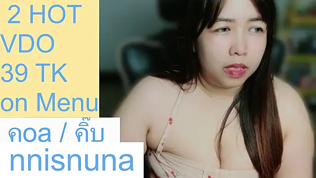 nunanunanuna