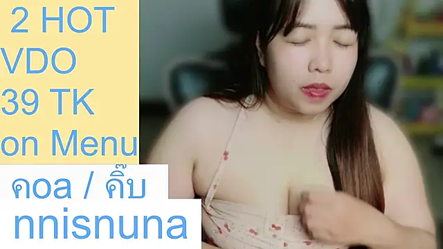 Nunanunanuna