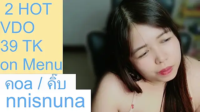 nunanunanuna