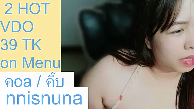 nunanunanuna live cam preview