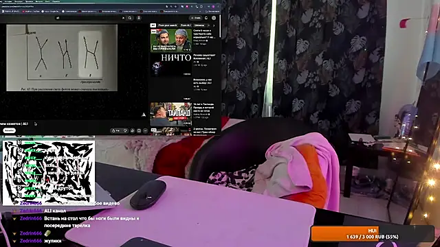 AnnexedPistol live cam on StripChat