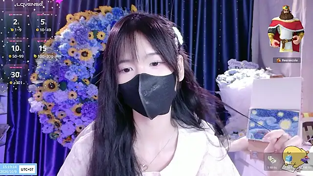 Your-Sunshinee live cam preview