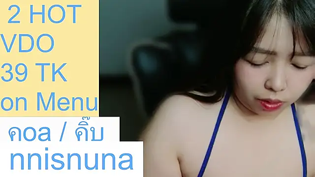 nunanunanuna