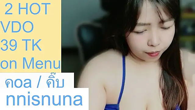 nunanunanuna