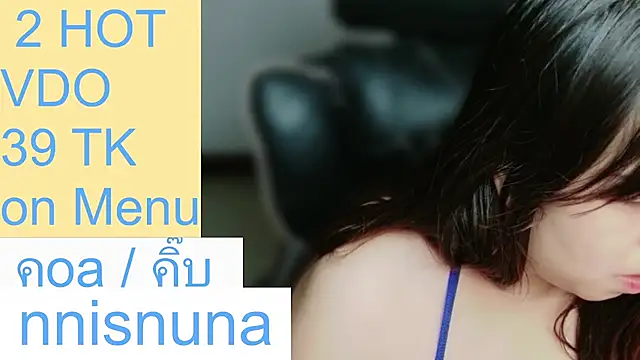 nunanunanuna