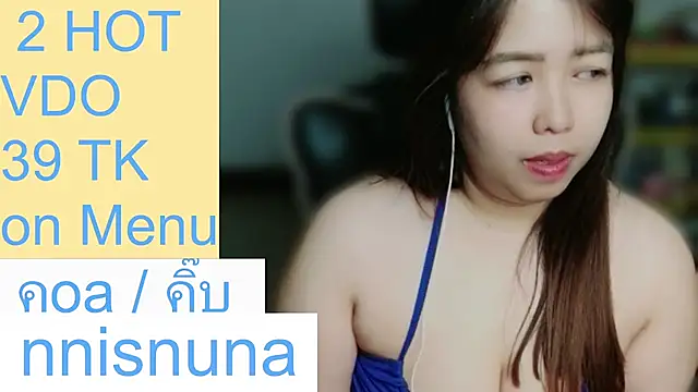 nunanunanuna