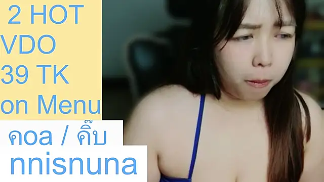 nunanunanuna
