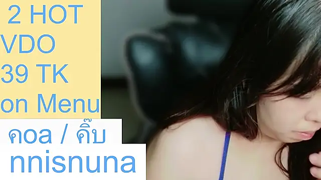 nunanunanuna
