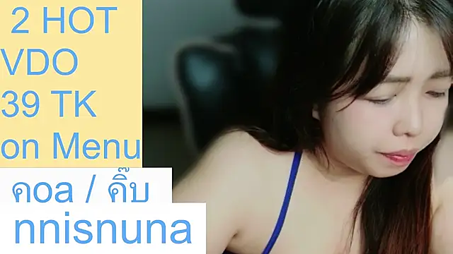 nunanunanuna
