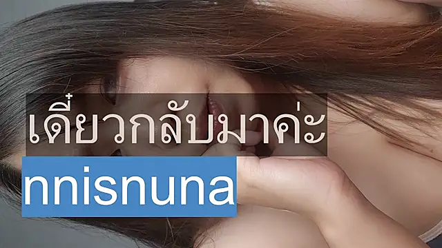 nunanunanuna webcam stripchat model stream image