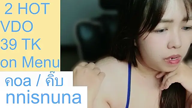 nunanunanuna