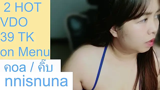 nunanunanuna