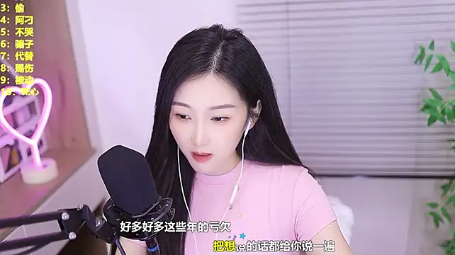 Singer-muzi