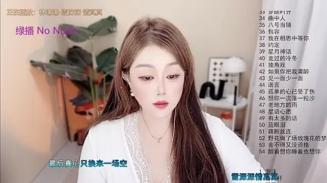 Lucy-li webcam stripchat model stream image